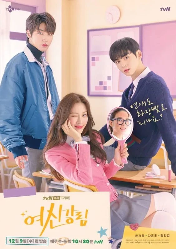 True Beauty Kdrama reseña